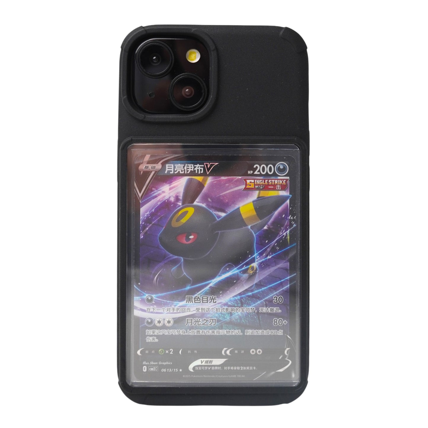 Gen 2 Premium Showcased iPhone 14, The Trading Card Phone Case