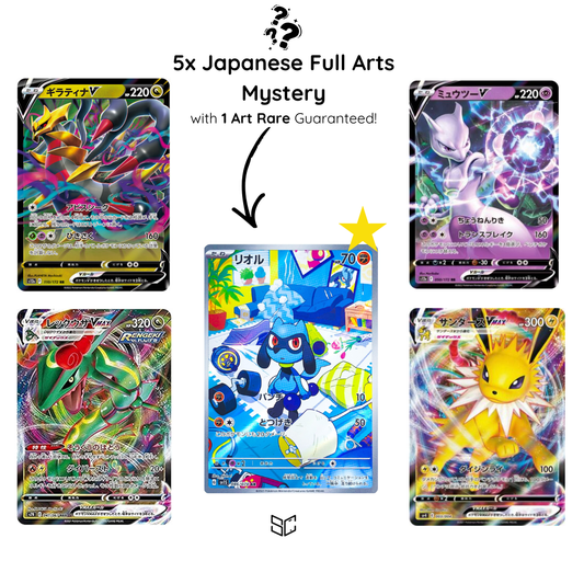 5 Full Art Cards (Japanese) 5 Full Art Cards (Japanese)