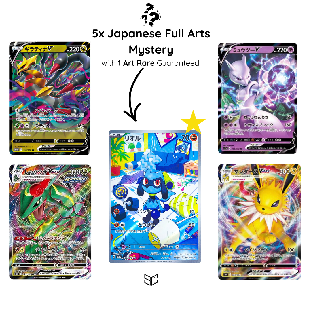 5 Full Art Cards (Japanese)