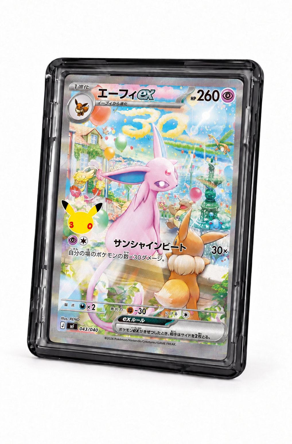 SHOWCASED® Gem MagSafe trading card display in Onyx black, holding a trading card