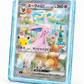 SHOWCASED® Gem MagSafe trading card display in Blue Seaglass, holding a trading card