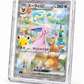 SHOWCASED® Gem MagSafe trading card display in Crystal Clear, holding a trading card