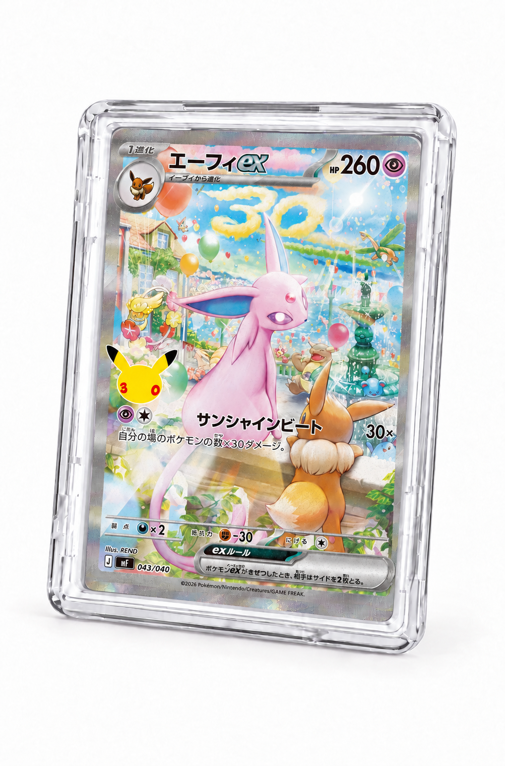 SHOWCASED® Gem MagSafe trading card display in Crystal Clear, holding a trading card