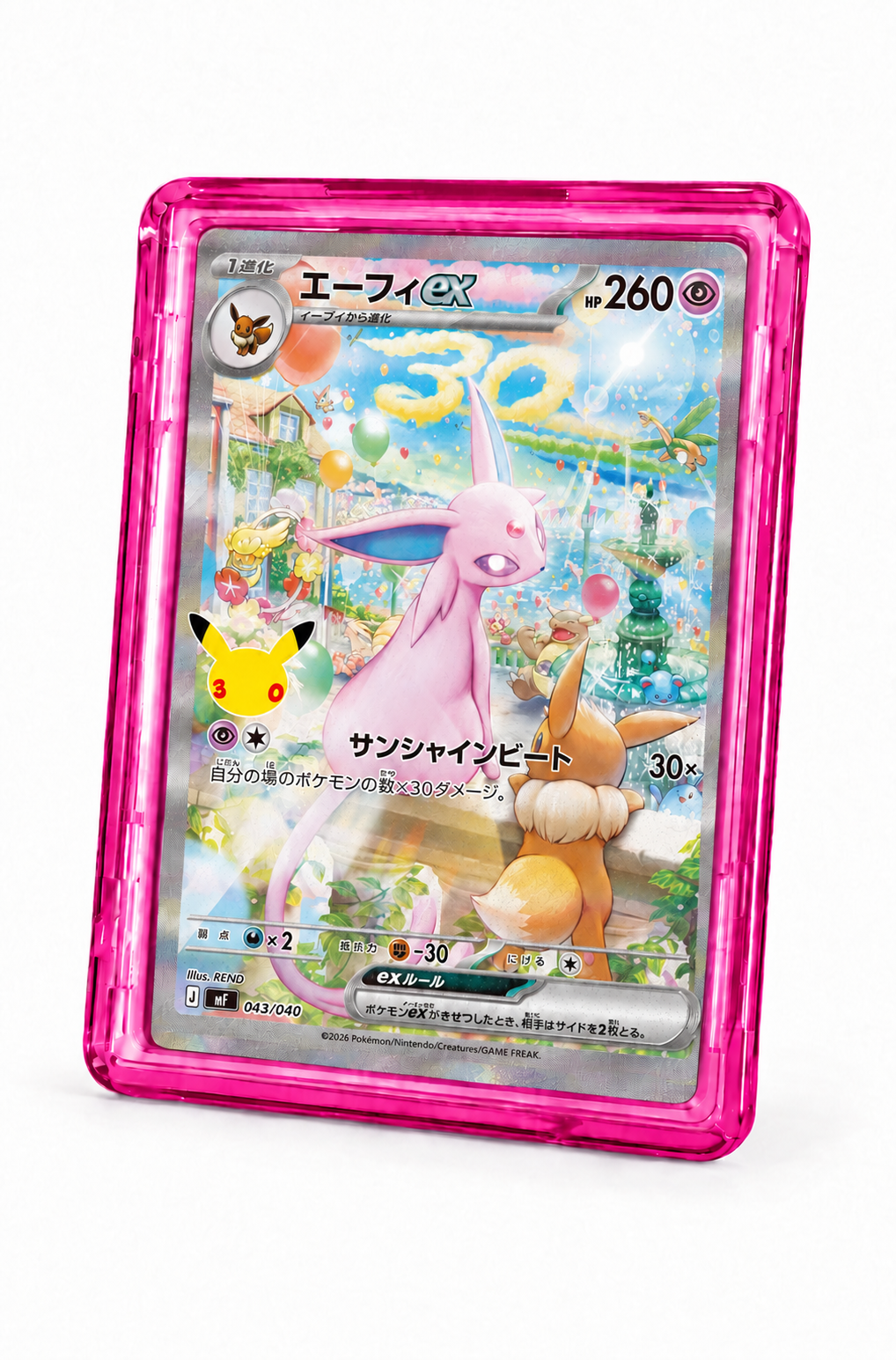 SHOWCASED® Gem MagSafe trading card display in Tourmaline pink, holding a trading card