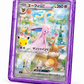 SHOWCASED® Gem MagSafe trading card display in Amethyst purple, holding a trading card