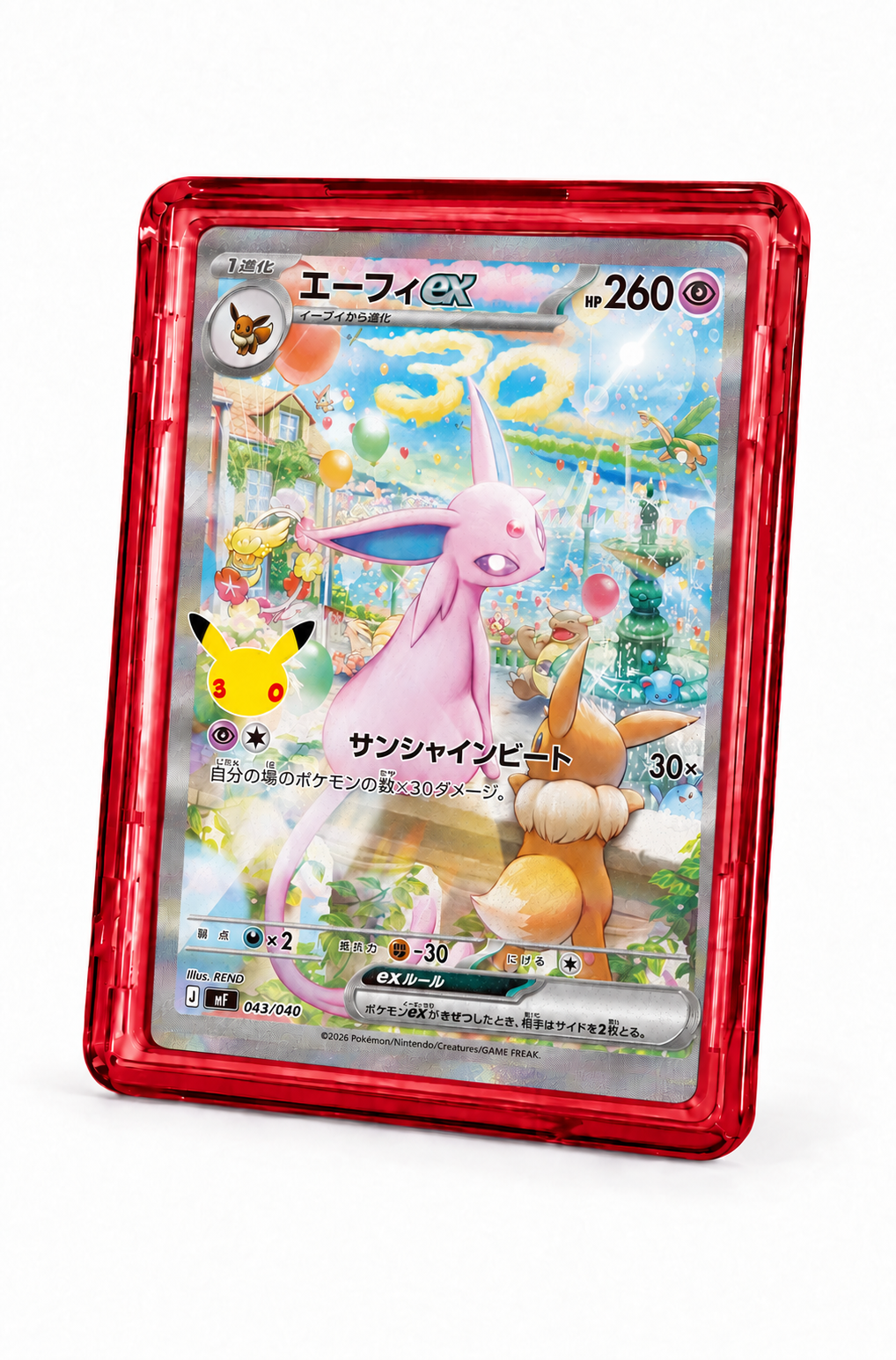 SHOWCASED® Gem MagSafe trading card display in Ruby red, holding a trading card