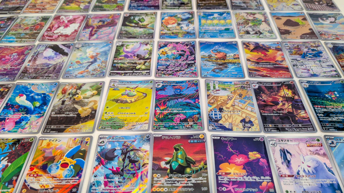 1 Full "Art Rare" (AR) Card (Japanese)