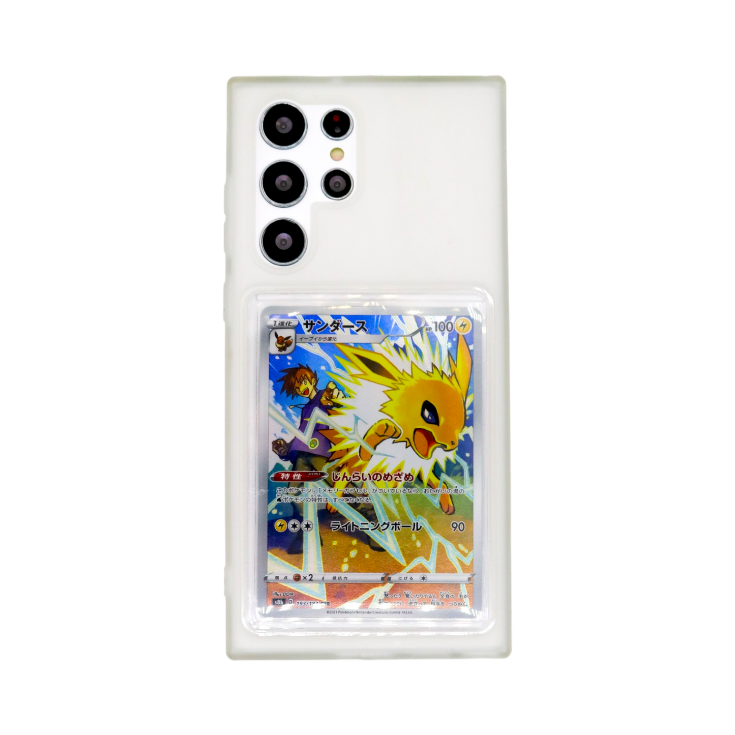 Showcased S22 Ultra, The Trading Card Phone Case (Preorder, expected to ship in 2-3 months)