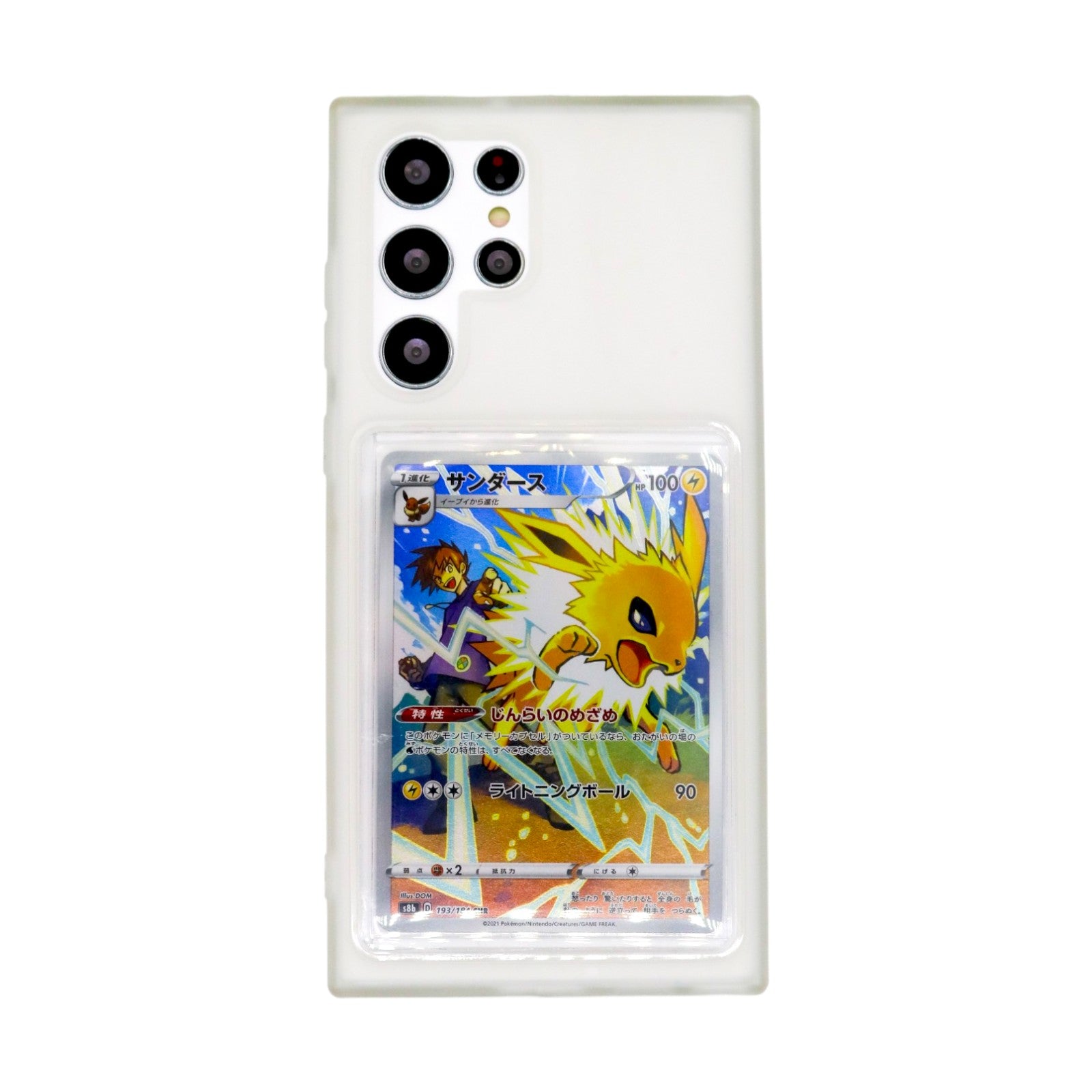 Showcased: The Trading Card Phone Case Galaxy S25 Ultra / Frost-Clear Showcased: The Trading Card Phone Case Galaxy S25 Ultra / Frost-Clear