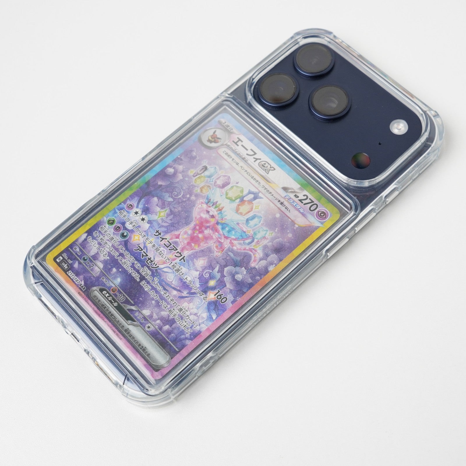 Showcased: The Trading Card Phone Case – Showcased Cards
