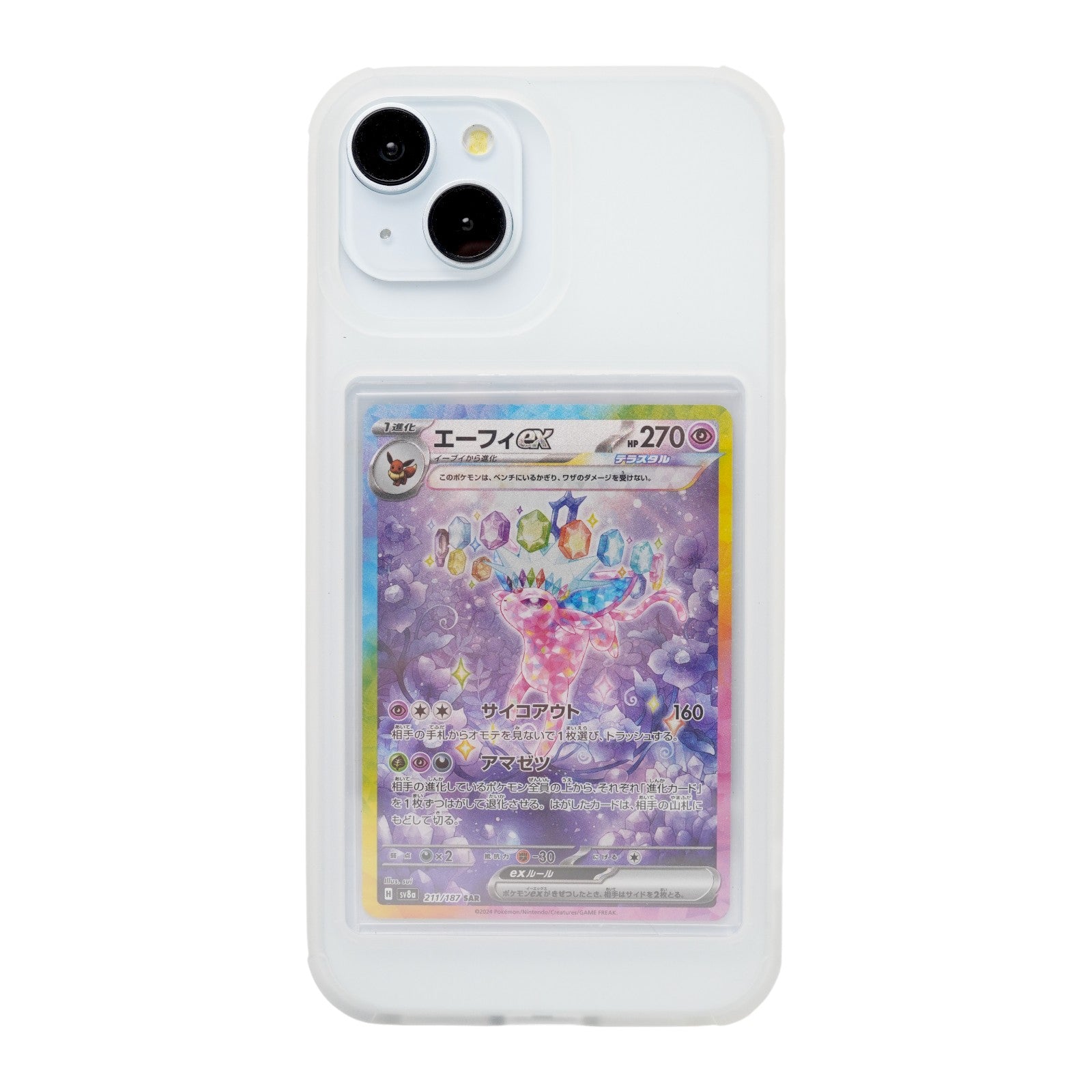 Showcased: The Trading Card Phone Case – Showcased Cards