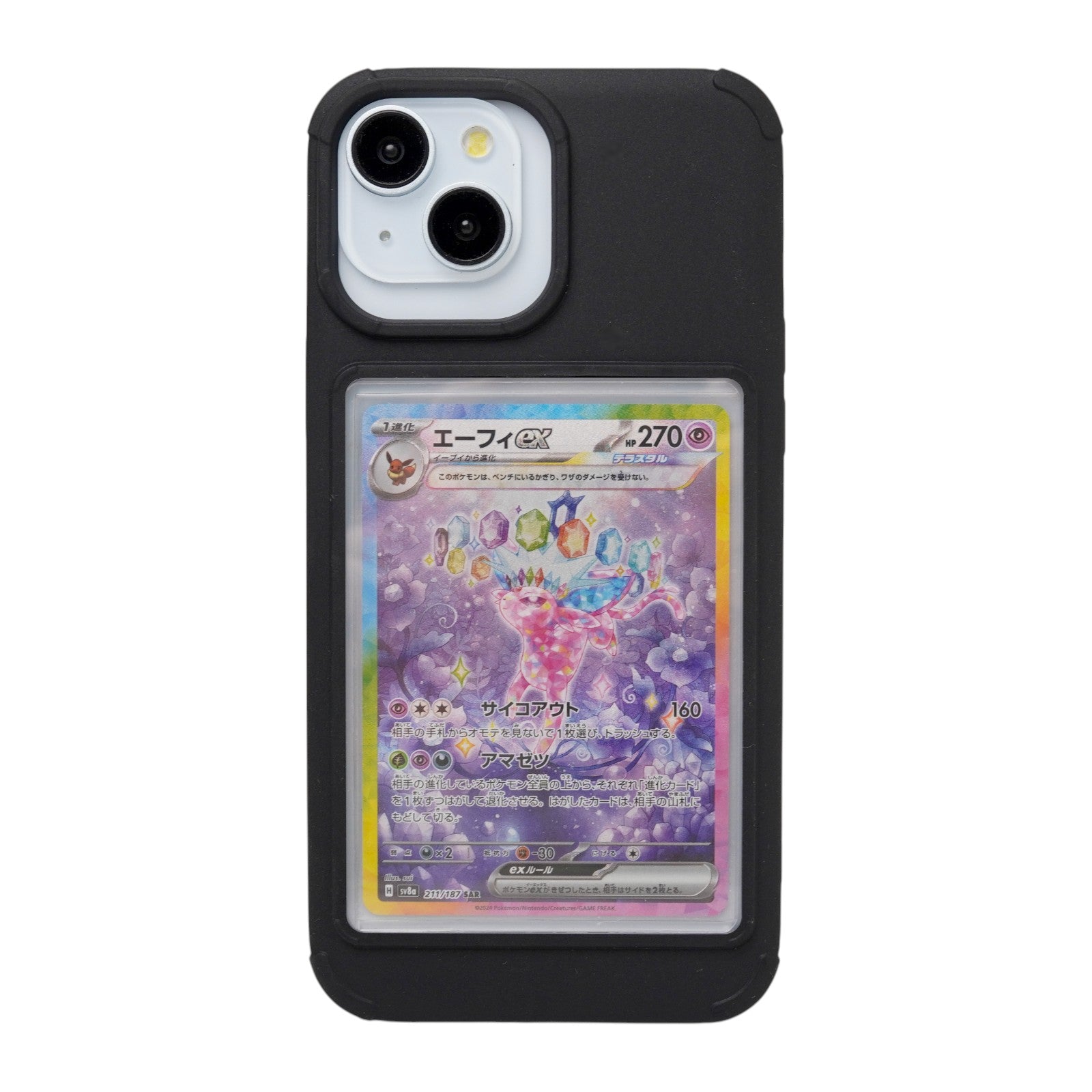 iPhone 15 Plus サイン入りケース FOMARE Showcased: The Trading Card Phone Case – Showcased Cards