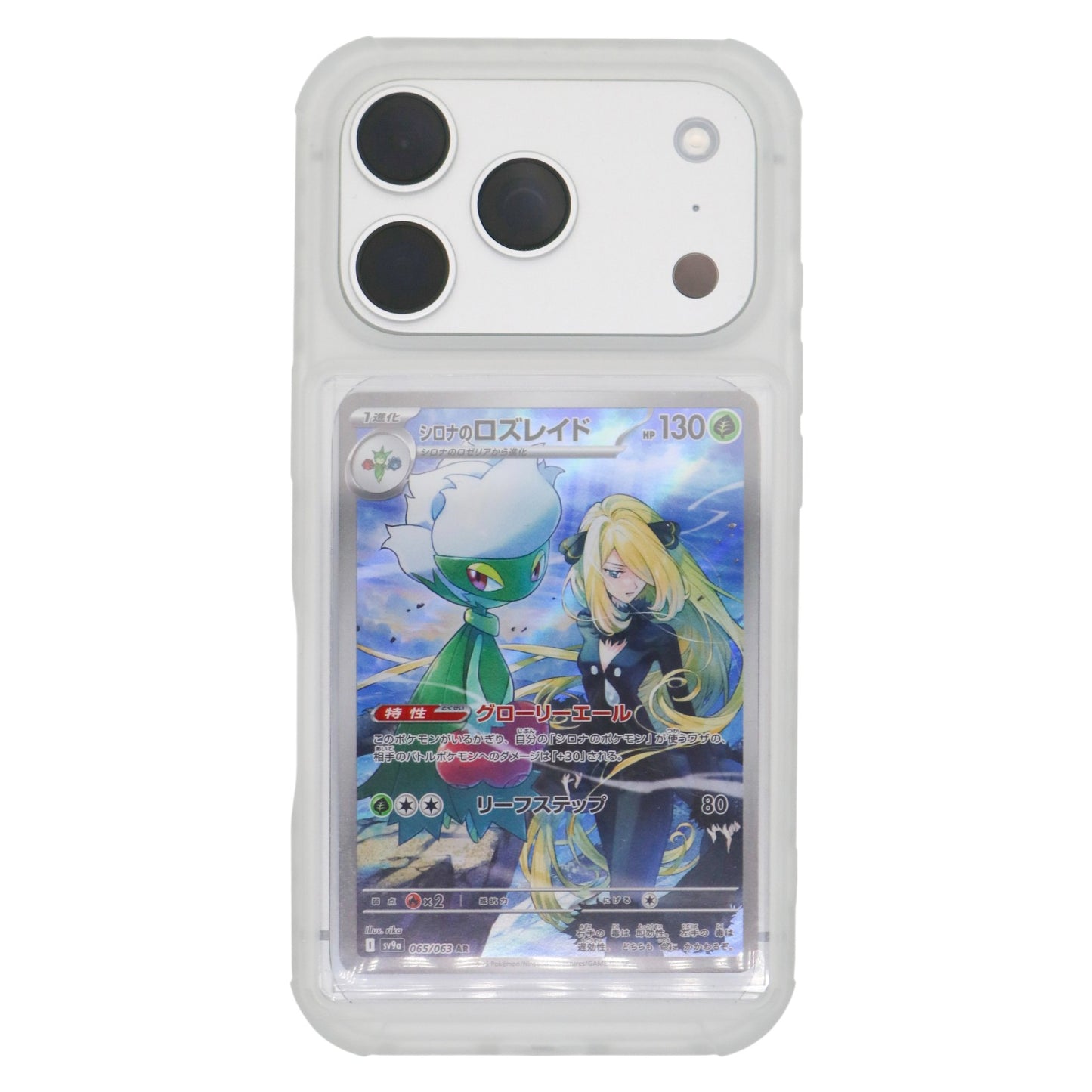 Showcased: The Trading Card Phone Case iPhone 17 Pro Max Showcased: The Trading Card Phone Case iPhone 17 Pro Max